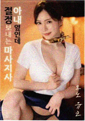 哈利波特与死亡圣器(下)